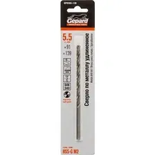 Сверло Gepard GP0355-139