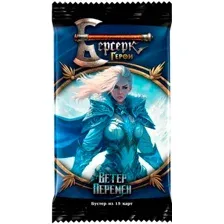 Бустер "Берсерк. Герои. Ветер перемен" (15 карт)