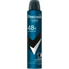 Антиперспирант-спрей Rexona Men Невидимый на черном и белом 48 часов (200мл)