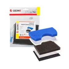 Набор фильтров Ozone H-09