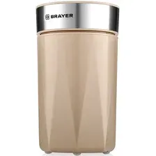 Электрическая кофемолка Brayer BR1189