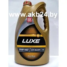 СУПЕР ПРЕДЛОЖЕНИЕ.Моторное масло Лукойл Люкс 5W40.