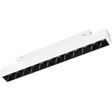 Трековый светильник Arlight MAG-ORIENT-LASER-L235-8W Warm2700 WH 24deg / 051734