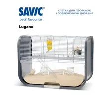 Клетка "SAVIC" "Lugano" для песчанок, 60 см х 44 см х 29 см, серебро/антрацит
