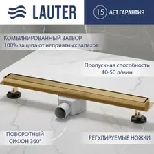 Душевой трап Lauter 210373-1-QGG 700x55 (золото)