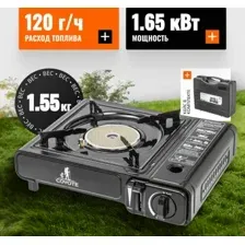 Плита туристическая Coyote MS-2500C, черный полуглянцевый