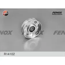 Натяжной ролик, поликлиновой ремень FENOX R14102