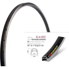 Обод Zhili ZLA-022-2632HBK