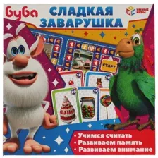 Буба. Сладкая заварушка. Настольная игра-ходилка с карточками в кор