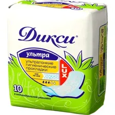 Гигиенические прокладки Дикси Ультра Люкс, 10 шт