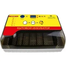 Инкубатор для животных Sititek 12