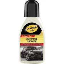 ASTROhim Полироль Color Wax белый 250 мл AC-282