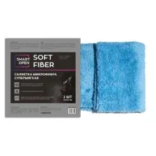 Smart Open 160302 Салфетка микрофибра супермягкая 460г/м 40х40 Soft Fiber (наб.2шт.)