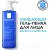 Гель для умывания La Roche-Posay Toleriane (400мл)