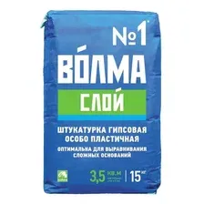 Выравнивающая штукатурка ВОЛМА ВОЛМА-Слой (15 кг)