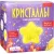 Набор для опытов Bumbaram Кристаллы. Чудесная звезда желтая A122