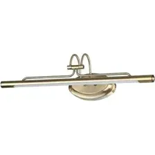 Подсветка для картин Odeon Light Bacca 4907/8WL