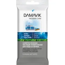 Влажные салфетки для обуви Damavik универсальные, 15 шт