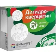 БАД Vitamir Дигидрокверцетин Форте 200мг (50 таблеток)