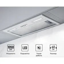 Кухонная вытяжка LEX Hyper 600 WH