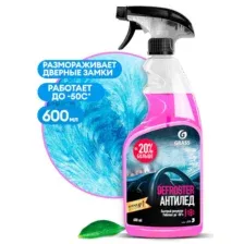 Средство для размораживания стекол и замков - GRASS Defroster ,600мл / 110404