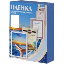 Пленка для ламинирования Office Kit 70x100 250мик / PLP70x100/250 (100шт)