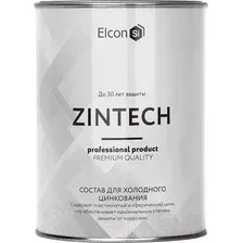 Эмаль Elcon Zintech для холодного цинкования (1 кг)