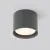 Уличный накладной светильник Elektrostandard Light LED 2105 35132/H (серый)