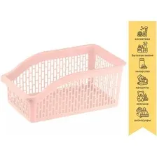 Корзина Perfecto Linea Klinko 43-216203