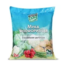 Удобрение для растений "Фосфоритная мука" (2 кг)