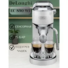 DELONGHI DEDICA EC890.WI