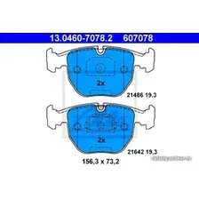 Тормозные колодки ATE 13046070782