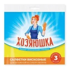 Салфетки вискозные, 30х34, 3 шт "Хозяюшка"