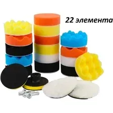 Полировальный круг Sipl AG671C (22 шт)