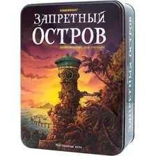 Настольная игра Стиль Жизни Запретный Остров