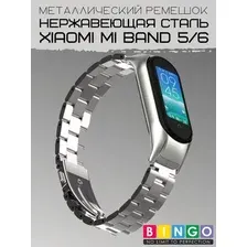 Ремешок для умных часов Bingo Stainless для Xiaomi Mi Band 5/6 (серебристый)