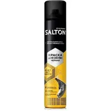Краска для обуви Salton Для гладкой кожи (190мл, черный)