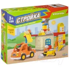 Конструктор Bondibon Стройка / ВВ4105