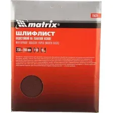  Matrix 75639 (10шт)