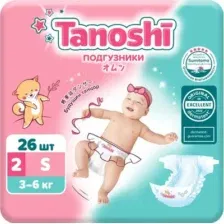 Подгузники Tanoshi Baby Diapers S 3-6 кг (26 шт)