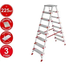 Лестница-стремянка Новая высота NV 3127 (2x8 ступеней)