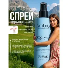 Ambree Крем-спрей для волос защита и восстановление серии Ambree professional, 150 мл.