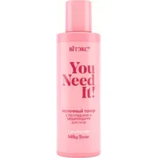 YOU NEED IT! Молочный ТОНЕР с пептидами и церамидами для лица, 150 мл.