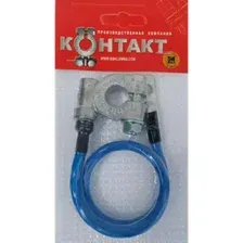 Клемма КОНТАКТ Минус 40 см (16 мм2) 25019 КОНТАКТ 25019