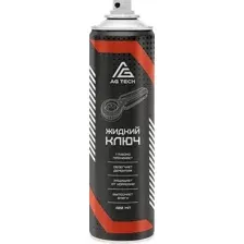 Смазка проникающая Жидкий ключ AG-TECH 400мл