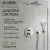 Душевая система  Lauter Inset 21CK088C-511-2 с лейкой 21S20109