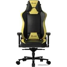Игровое (геймерское) кресло Lorgar Base 311 (черный/желтый)