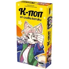 Настольная игра Мир Хобби К-поп от слова котики / 952128