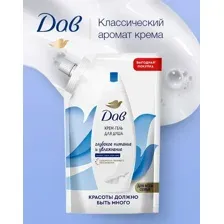 Гель для душа ДАВ Глубокое питание и увлажнение для всей семьи дойпак (500мл)