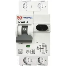 Дифференциальный автомат Wilderness NX6R 1P+N C16 30mA AC 6kA NX6R-2-016C-030AC